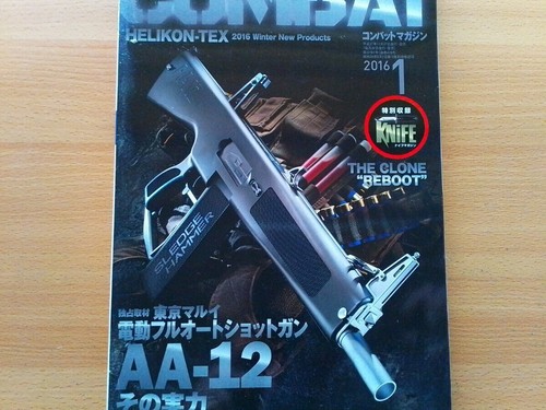 Fusil chasse électrique - chasse,