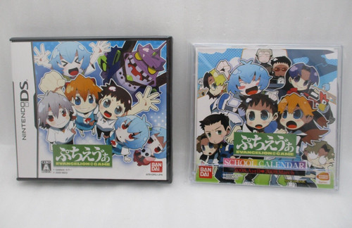 Nouvelle nintendo petit eva - petit,