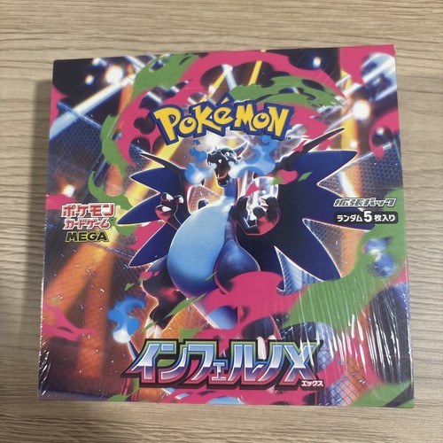Pokemon display boosters - display, 30