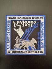 Patch très rare Numéroté (69-100) Exercice Iniochos 2023 Staff Rafale Neuf