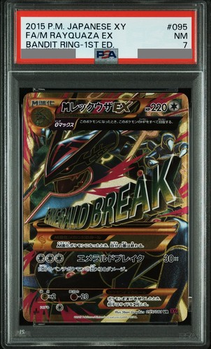 Psa rayquaza 095 081 - rayquaza, ex