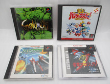 PS1 Geki-Oh ShienRyu Gokujo