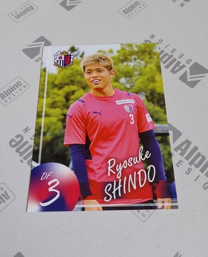 2022 cerezo osbkryosuke - 2022, shindo