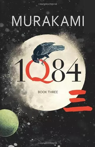1q84 book haruki - book, 3.,