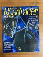 ITALIAN ROAD RACER BOOK