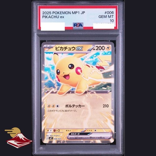 Psa pikachu mp1 start deck - mp1,