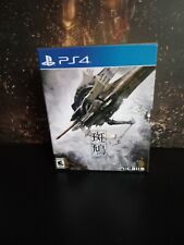 ikaruga ps4 Us Ps5