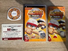 Jeu PSP Jap Jikkyou Powerful