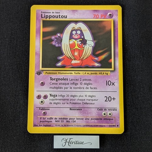 Carte pokémon lippoutou - carte,
