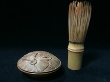 E1009 Japonais Bambou Thé