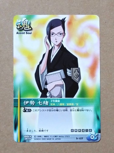 Bleach soul card battle - bleach,
