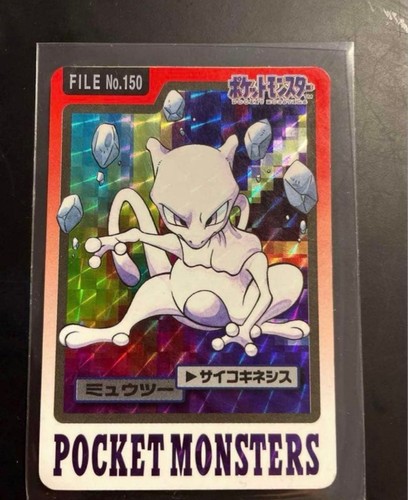 Objet rare carte pokémon - carte,