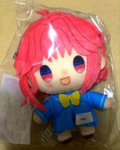 Porte clés peluche - en,