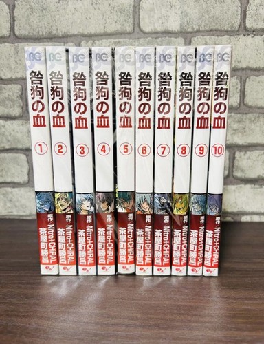 Togainu chi vol 10 - chi, vol.1~10