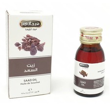 Huile de Souchet 30ml Hemani Naturel