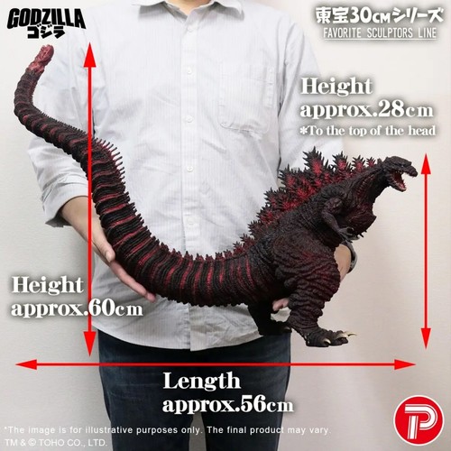 Godzilla 2016 shin - 2016,