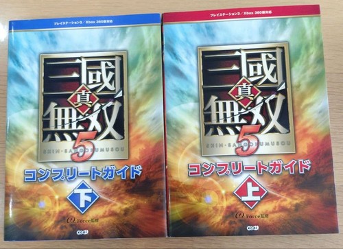 Shin sangoku musou guide - musou,