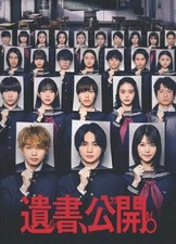 DVD de film japonais sortira. (Initial specification)