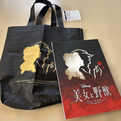 Ensemble brochure sac - ensemble, et