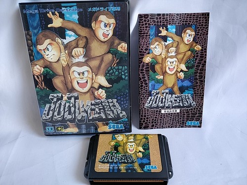 Juju dentetsu - dentetsu, (juju