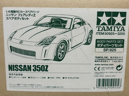 Tamiya nissan fairlady z - tamiya,