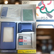 Kit de sérigraphie RISO Print Gocco PG-5 neuf NOS Japon DIY cartes artisanat