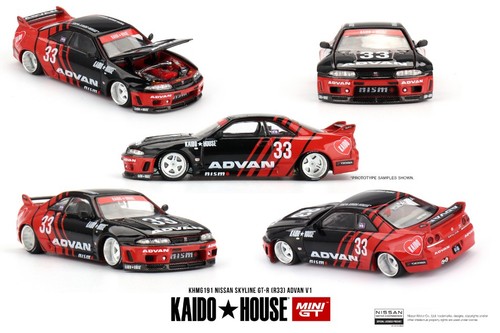 Mini voiture tuning nissan - gt,