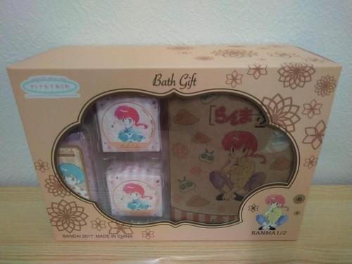 Coffret cadeau bain ranma - de,