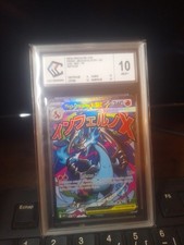 Méga-Dracaufeu X ex MEP 023