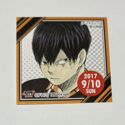 Haikyu autocollant kageyama - haikyu!!,