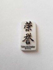 (R) Fève pirates des caraïbes 