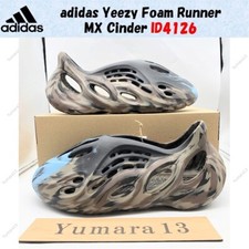 Taille homme adidas Yeezy Foam