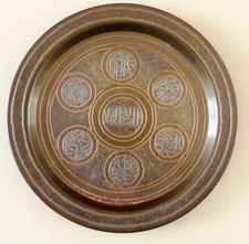Plateau plat oriental - /,