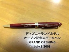 [Pas à vendre] Stylo à bille