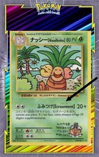 Noadkoko Secret Version 2 - XY12 - 109/108 - Carte Pokemon Neuve Française
