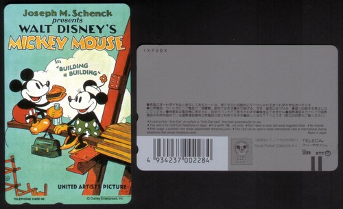 Disney mickey mouse - mickey, bâtiment