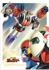 Tapis de sol Goldorak 120x160cm GRENDIZER GOLDRAKE MANGA ANIME floor mat Déco