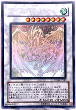 Yu-Gi-Oh Dragon Poussière