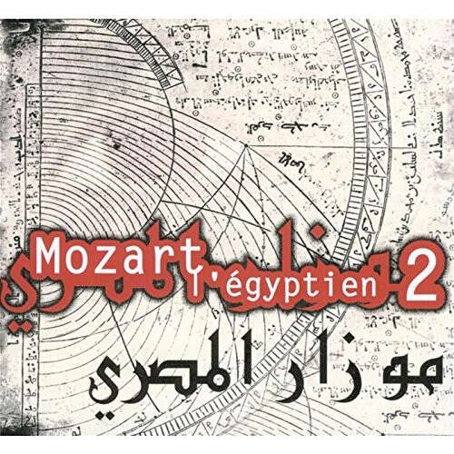 Hughes courson mozart - hughes,