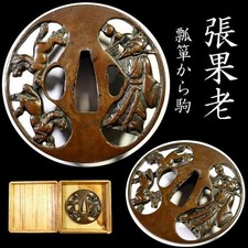 Cheval ancien de Gourde Tsuba