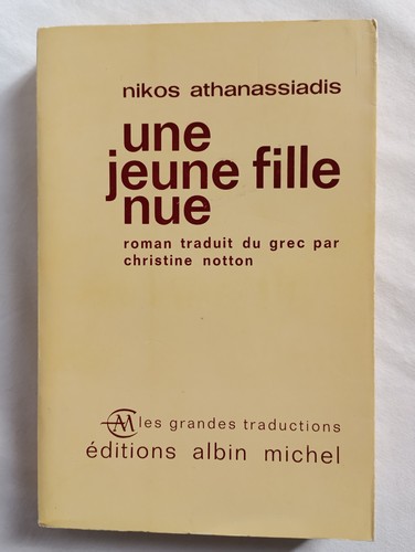 Une jeune fille - , nikos