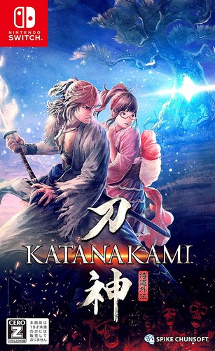 Katana kami way the - way,