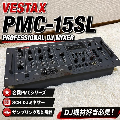 Stanton vestax pmc 15sl - pmc,