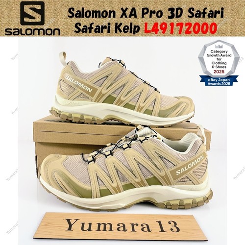 Salomon pro safari - pro,