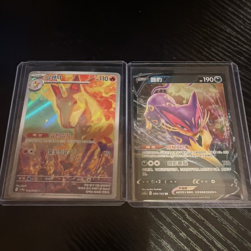 Nintendo pokemon tcg sneasler - pokemon,