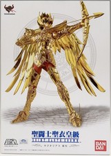 Figurine Bandai Saint seiya