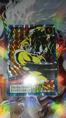 Carte prism 848 dragon ball - carte,