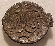 Carnutes - Bronze à la tête