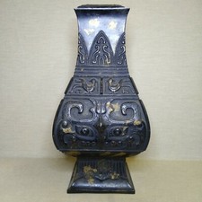 Vintage Chinese metal vase