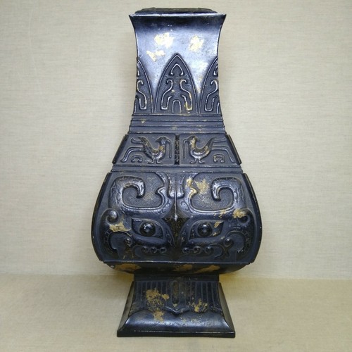 Vintage chinese metal - vintage,